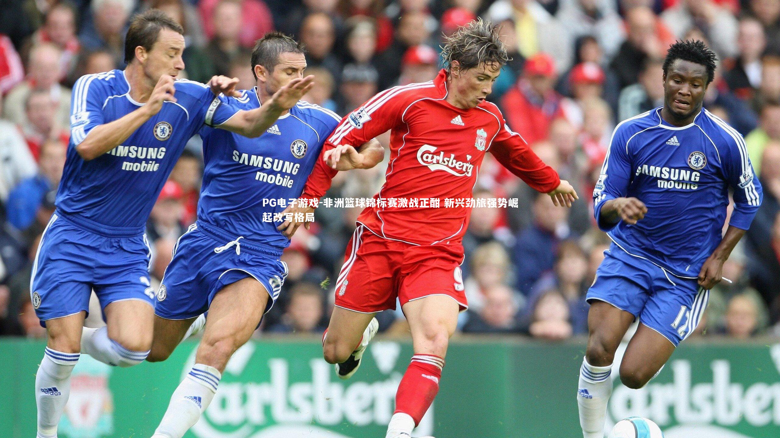 非洲篮球锦标赛激战正酣 新兴劲旅强势崛起改写格局